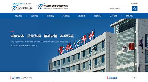 西安硅峰网络 专业企业信息化建设与外贸网络营销解决方案