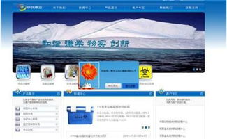 杭州网站制作与软件开发 企业数字化转型的得力伙伴