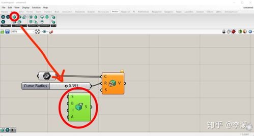 Grasshopper插件开发中的挑战与机遇 以Dendro网格结构生成插件为例