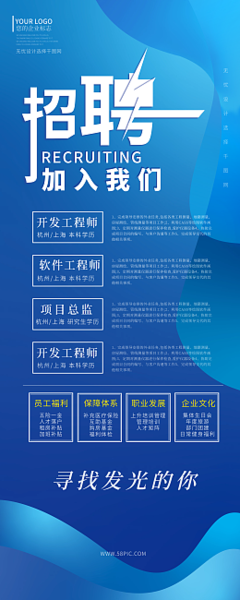 杭州软件开发行业人才需求激增，多家企业开启招聘热潮